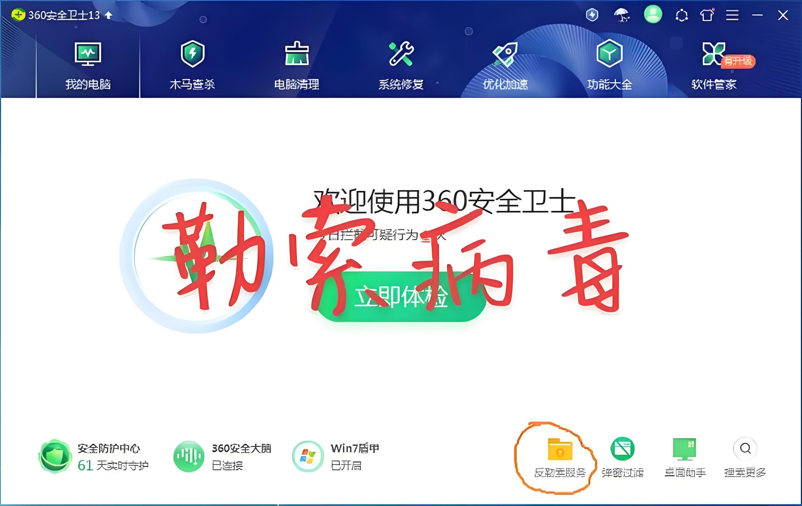 安全工具-勒索病毒查杀&74种勒索病毒解密工具(汇总)-鹏组安全社区