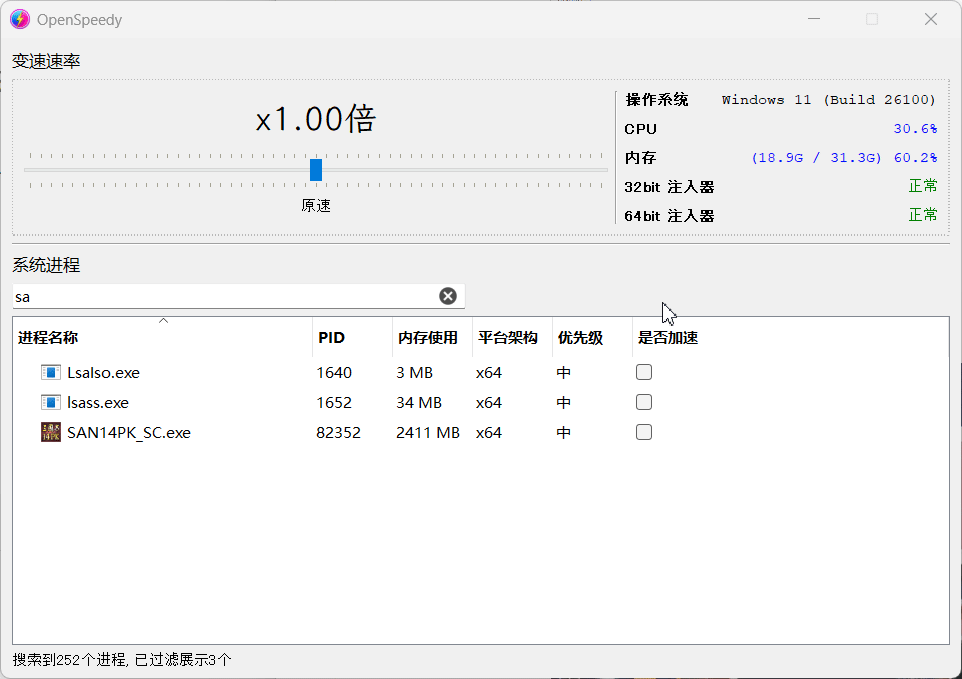 突破游戏帧率限制-提供游戏加速体验-鹏组安全社区