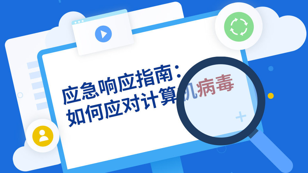 应急响应-快速识别隐藏恶意文件-鹏组安全社区