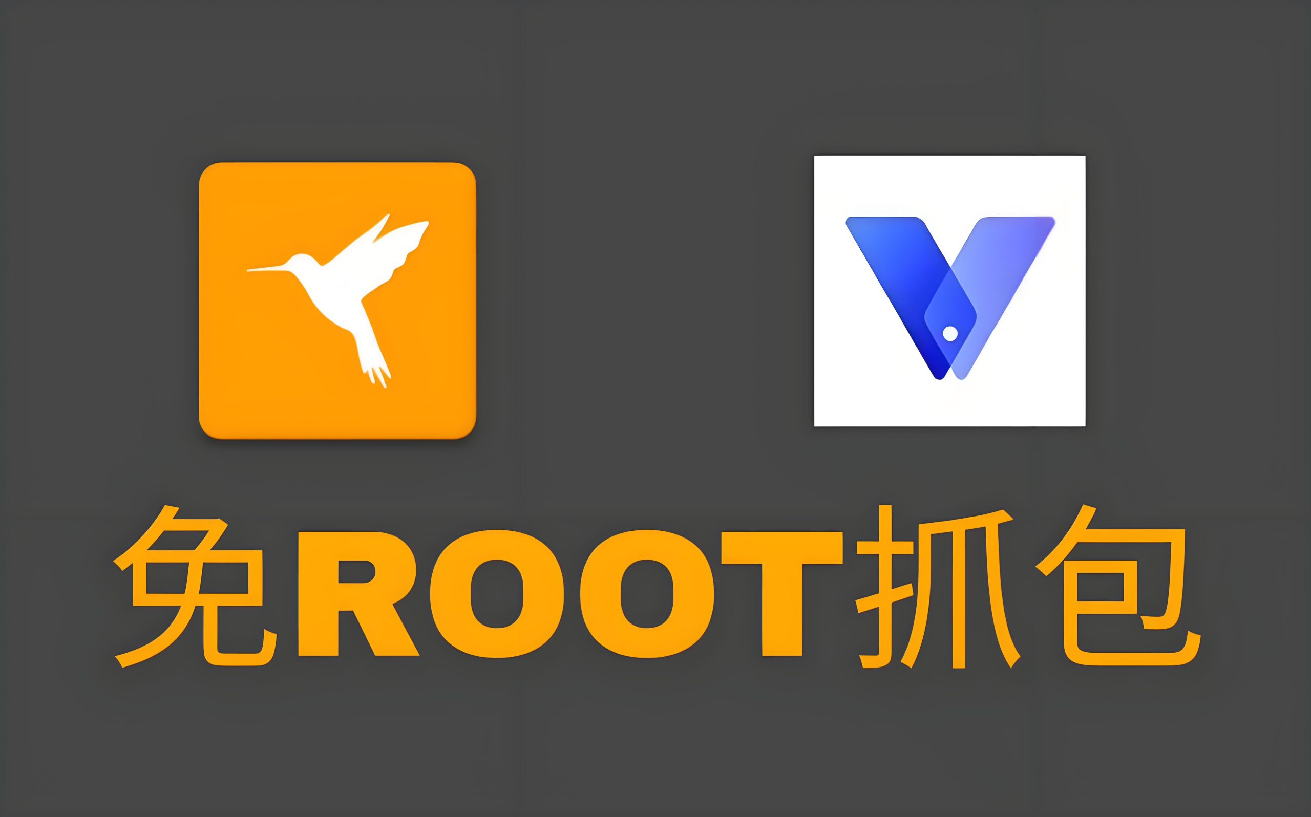 苹果手机抓取APP&微信与支付宝小程序数据包-鹏组安全社区