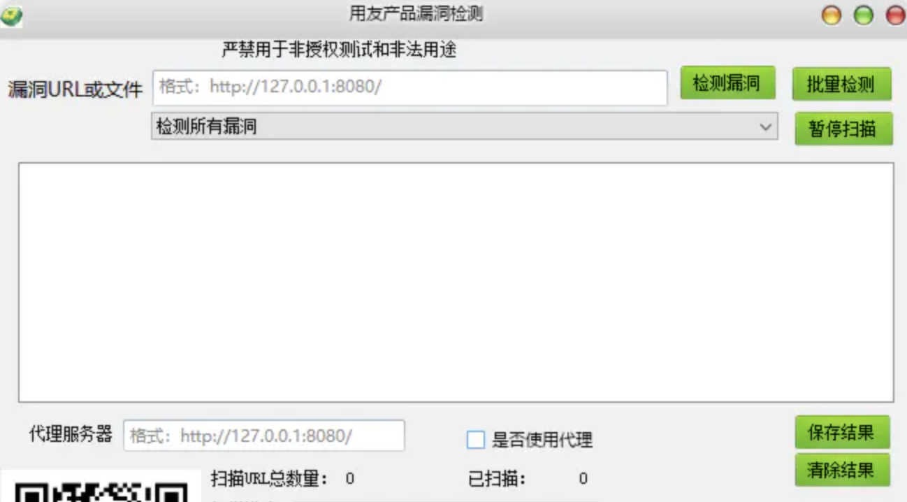 POC工具箱-南风文库-鹏组安全社区