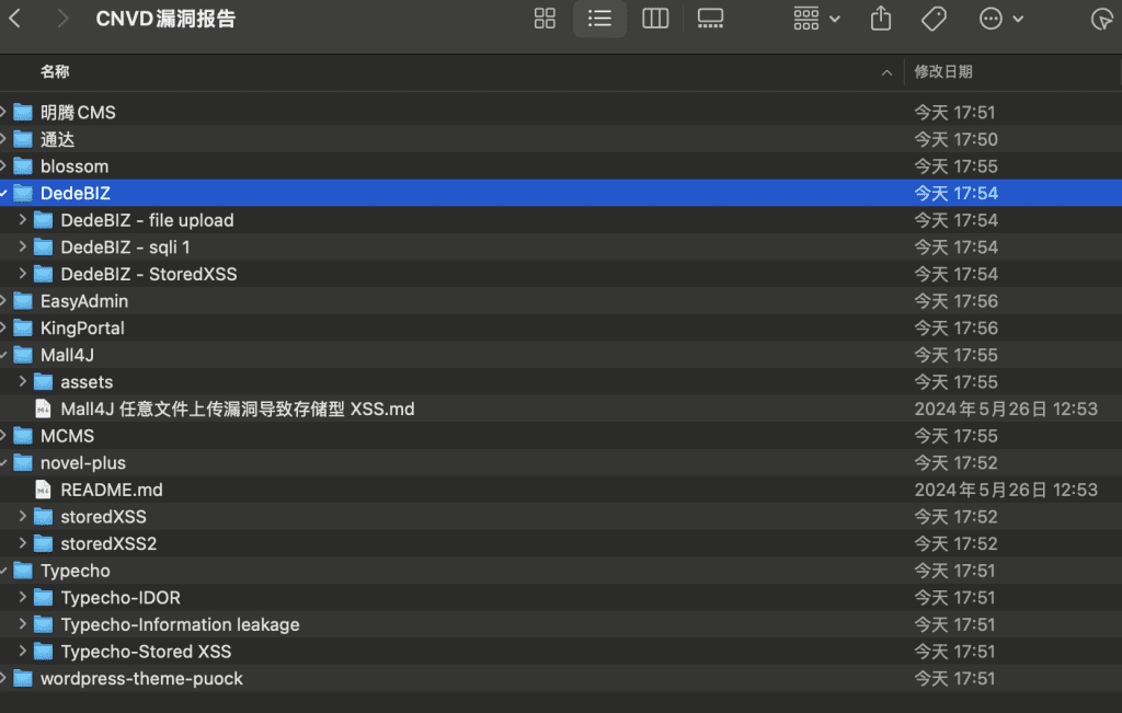 某安全工程师的cnvd漏洞报告-鹏组安全社区