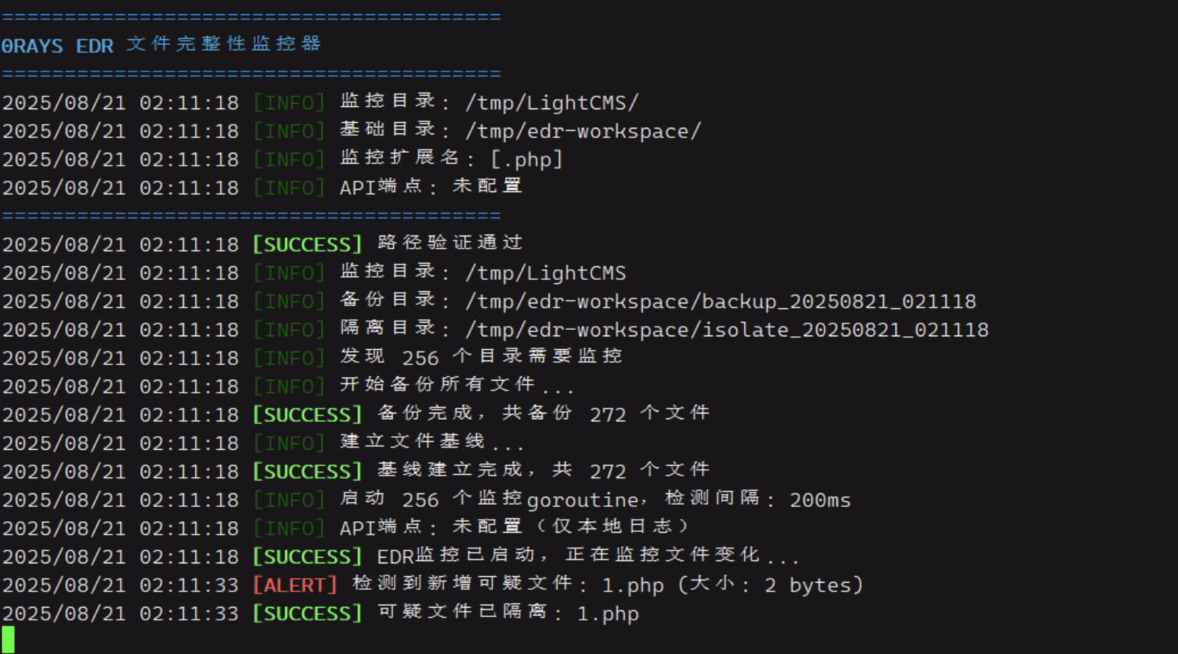 【投稿】文件监控器-蓝队||Ctf之AWD必备神器-鹏组安全社区