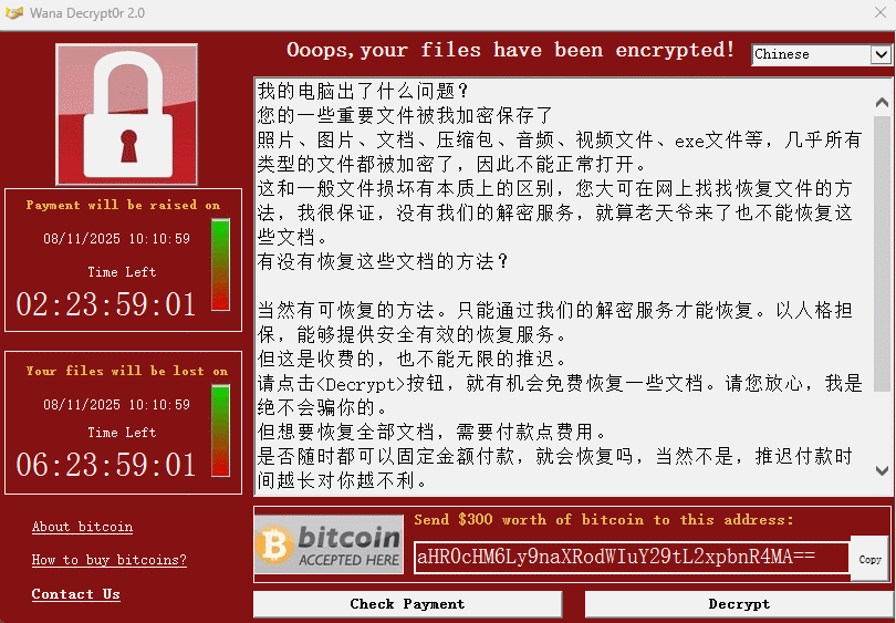 应急演练-高度仿真 WannaCry 勒索病毒界面模拟程序-鹏组安全社区