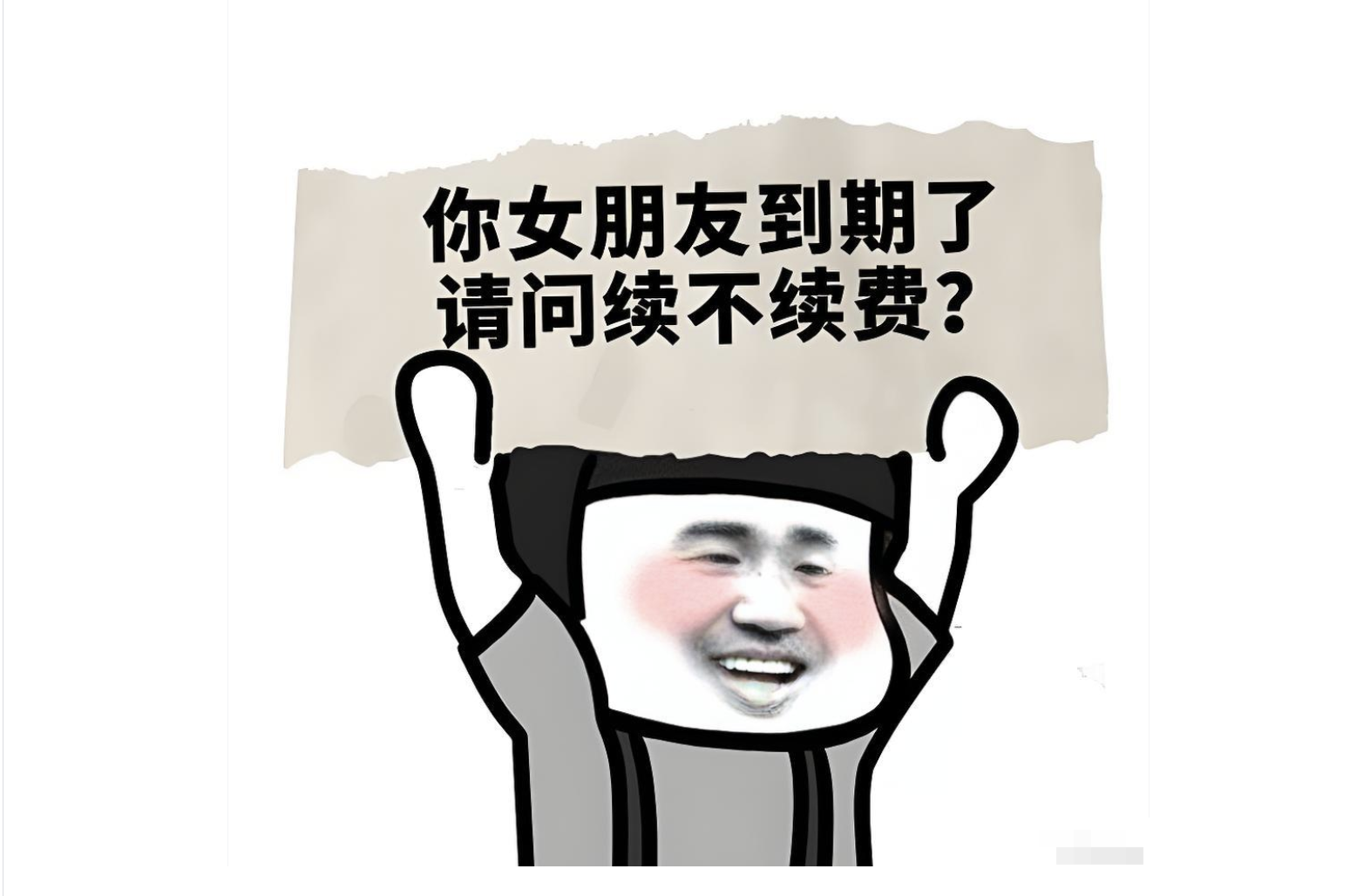 元旦福利来袭-限时续费优惠-鹏组安全社区