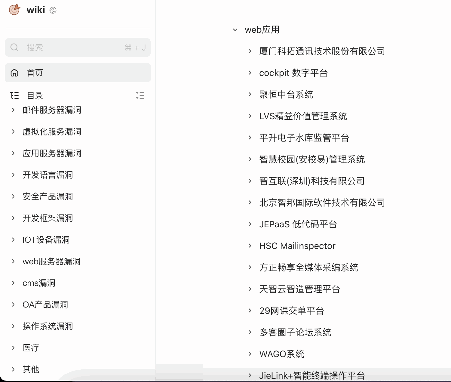 鹏组安全社区- 专注优质网络资源分享的技术社区