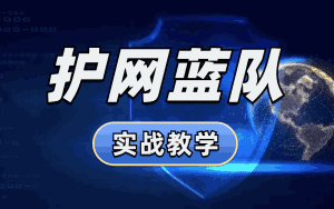 从单一IP进行最大限度溯源的方法-鹏组安全社区