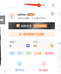 新文文档-会员可获得的东西以及付费说明-鹏组安全社区