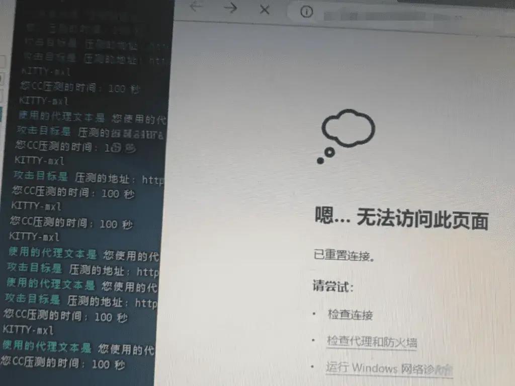 某CC攻击脚本级教程_仅供学习参考禁止非法用途-鹏组安全社区