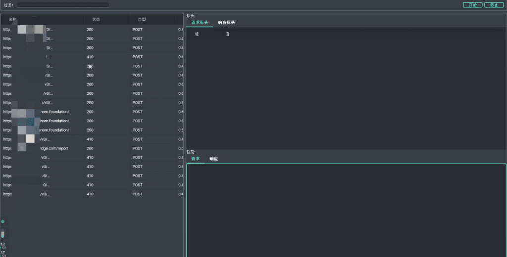 基于python开发的http抓包工具-鹏组安全社区