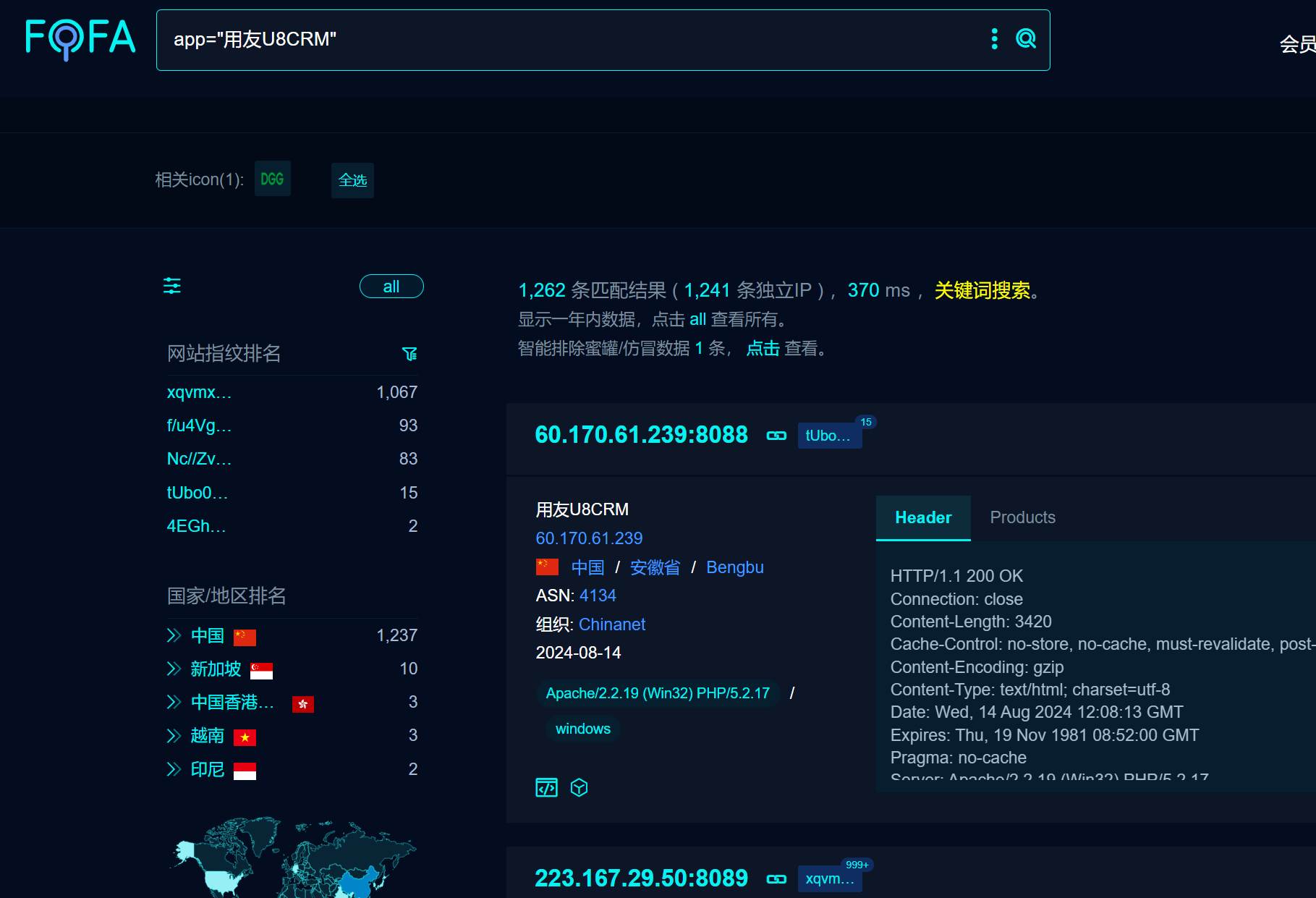 用友U8-CRM接口exportdictionary.php存在SQL注入漏洞-鹏组安全社区