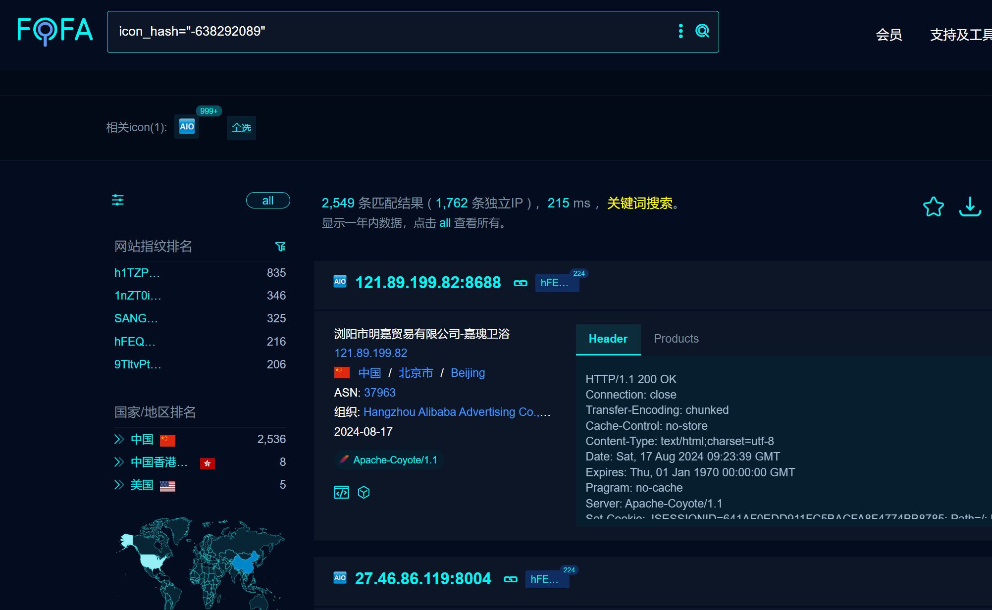 科荣AIO管理系统endTime参数存在SQL注入漏洞-鹏组安全社区