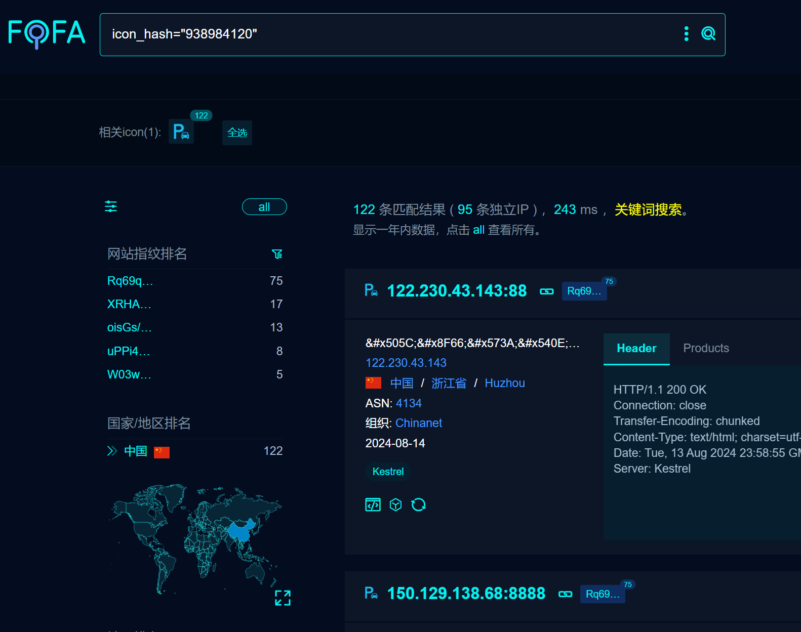 智能停车管理系统ToLogin存在SQL注入漏洞-鹏组安全社区