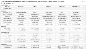 One-Fox工具箱V8.2中秋特别优化版-鹏组安全社区