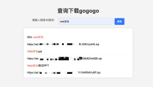 csd资源下载-鹏组安全社区