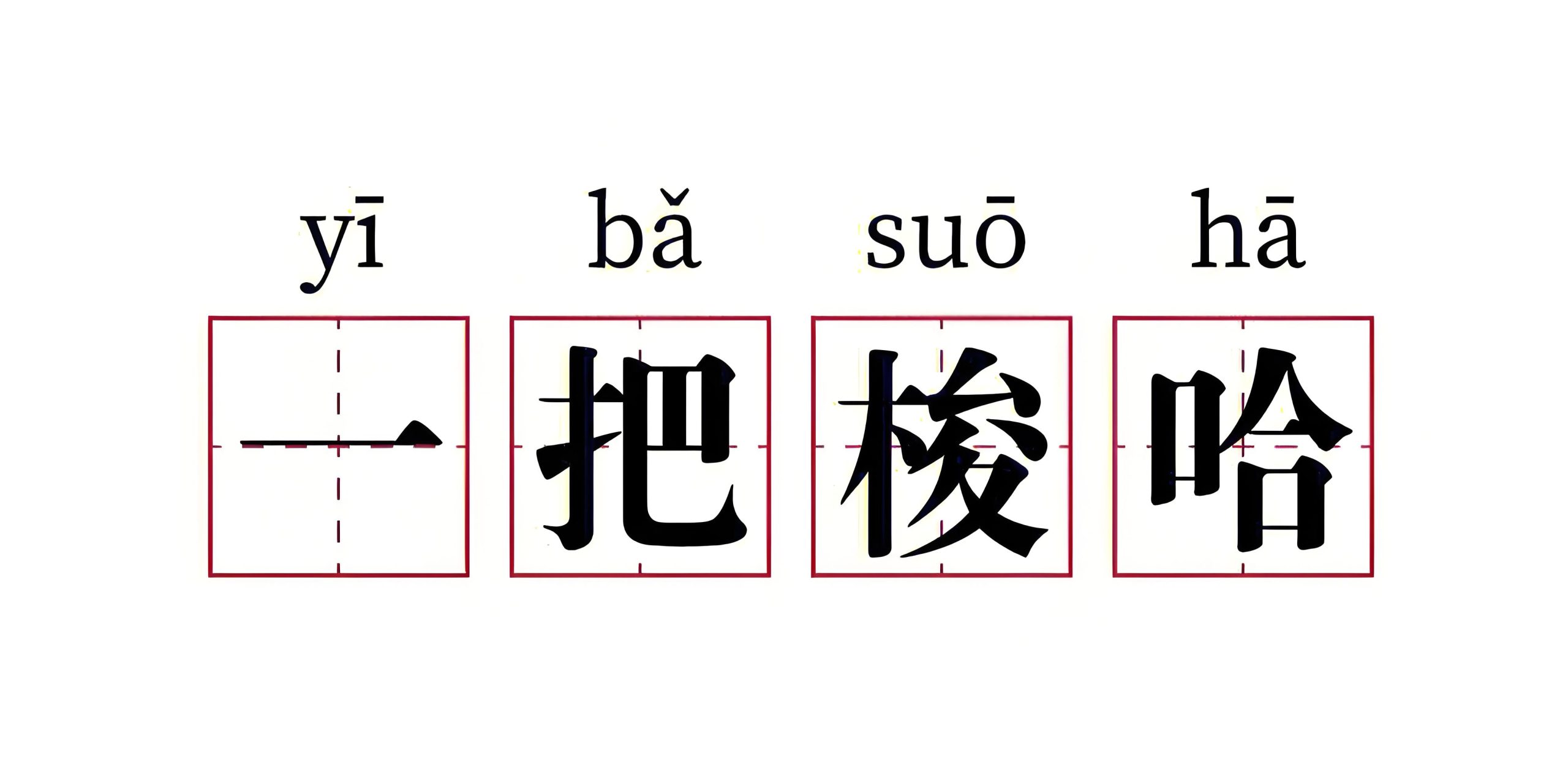 POC洪流，梭哈即真理>>10w+poc梭到飞起！-鹏组安全社区