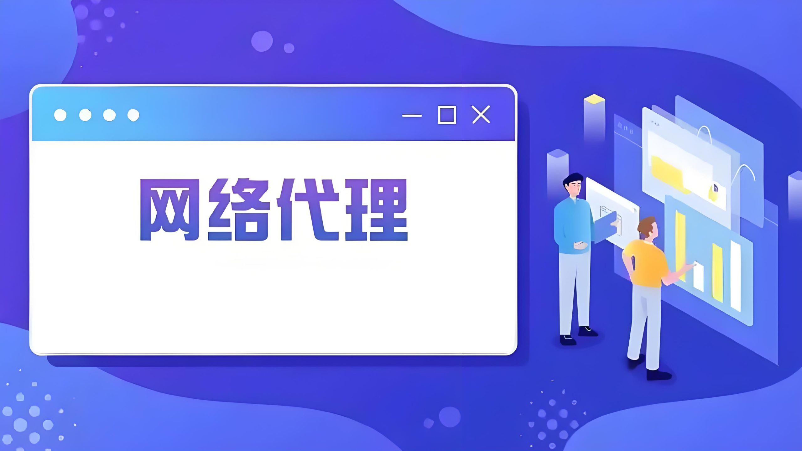 渗透测试中遇到封ip时如何高效使用代理进行渗透测试-鹏组安全社区