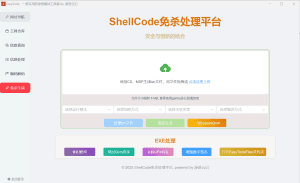 一款实用的渗透测试工具箱，秒变黑客大神💻-鹏组安全社区
